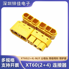 ��ƷXT60(2+4)���^����̖ᘎ��o���B�Ӻ���ʽģ�����Amass���~˹
