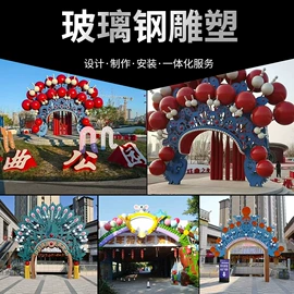 景观雕塑;石雕;佛像/神像