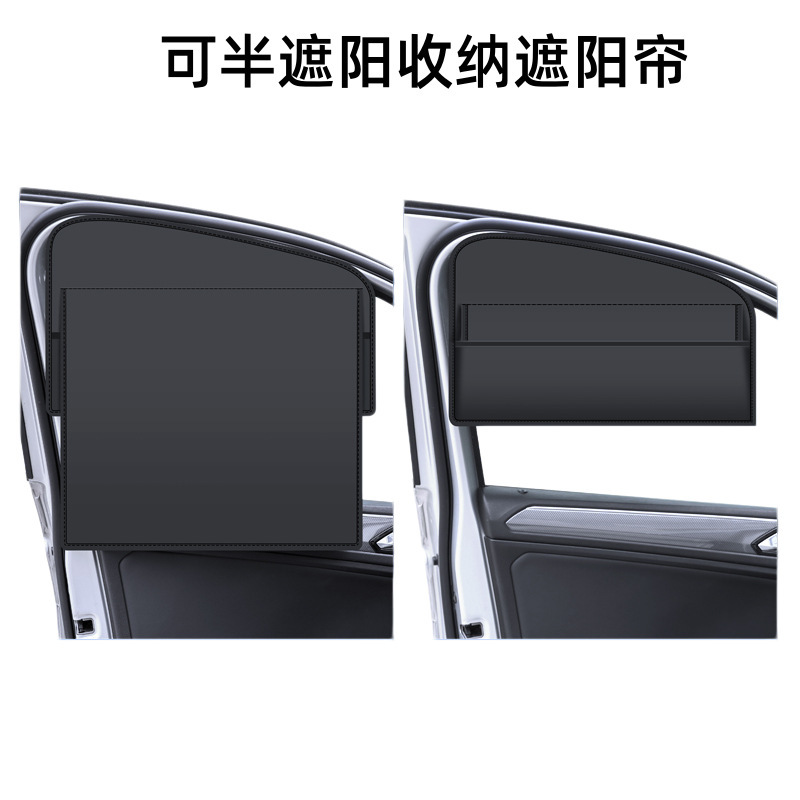 Car Full Sunshade Curtain, Summer Sun Protection, Non-Transparent, with Pockets, Black Adhesive Tape, Magnetic Car Window Curtain for Side Windows Car Full Sunshade Curtain, Summer Sun Protection, Non-Transparent, with Pockets, Black Adhesive Tape, Magnetic Car Window Curtain for Side Windows