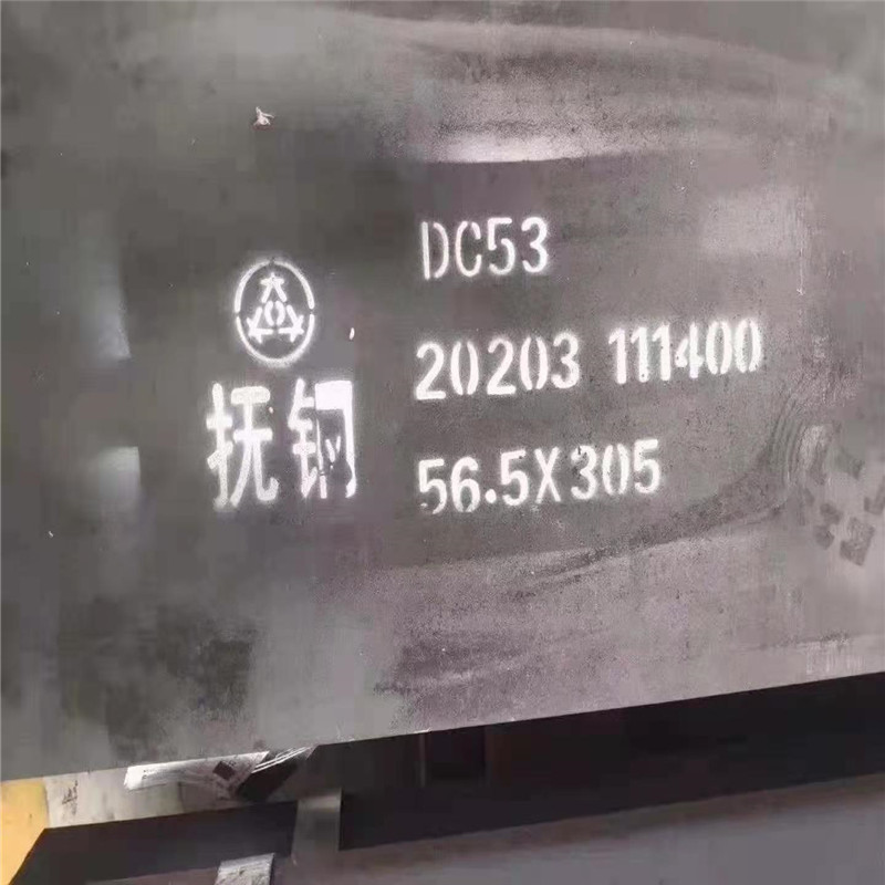 8418模具钢的成分