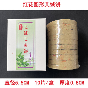 �S�Ҽt��ֱ��5.5cm�p�װ��q��ذ�������^�A�ΰ��qƬ�����