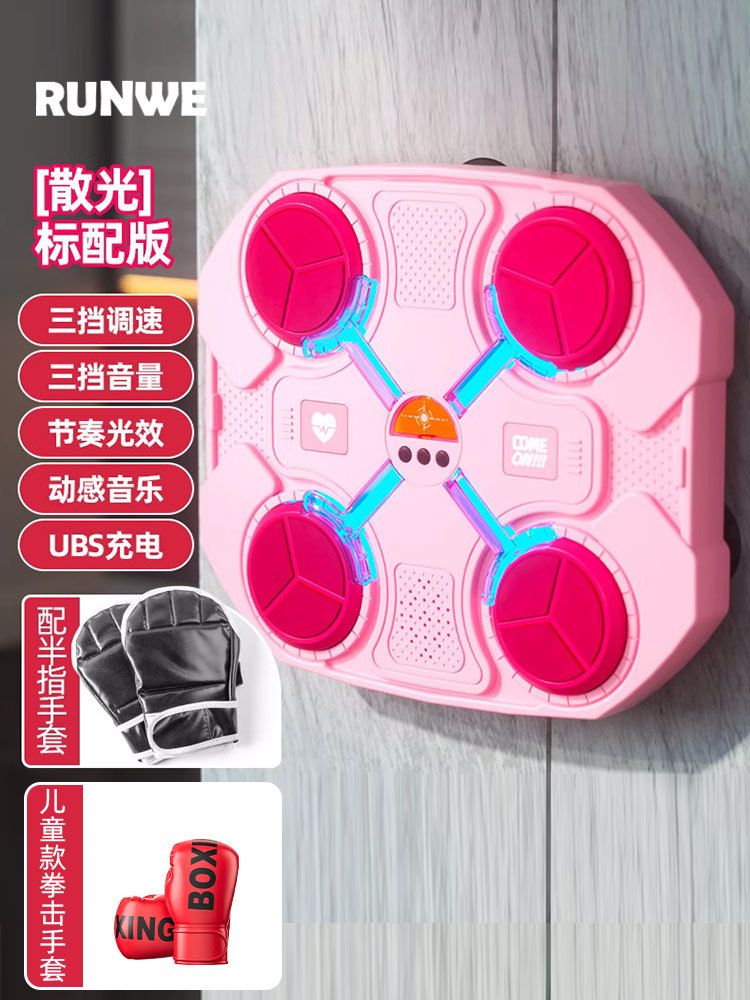 [smart model-pink] music boxing machine + children's thickened boxing gloves red []