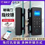 东为FL100玻璃门密码锁免打孔商铺用办公室指纹锁单双门玻璃门锁