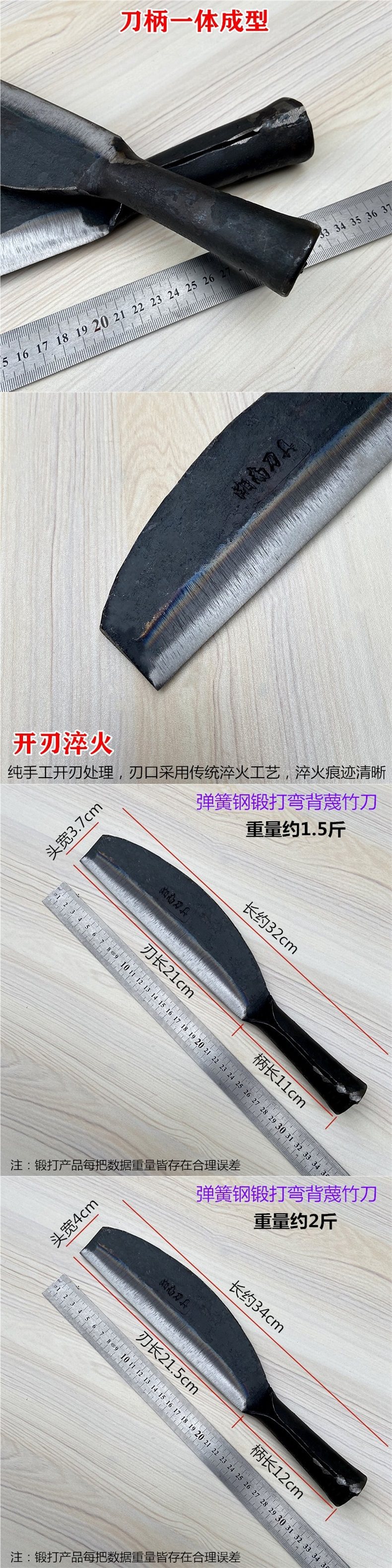手工锻打老式篾刀弹簧钢破竹劈竹刀弯背加厚家用劈柴砍柴砍树柴刀-阿里巴巴