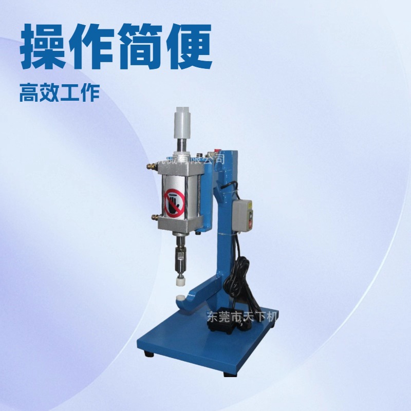 品质推荐 气动拉头机 皮具机器