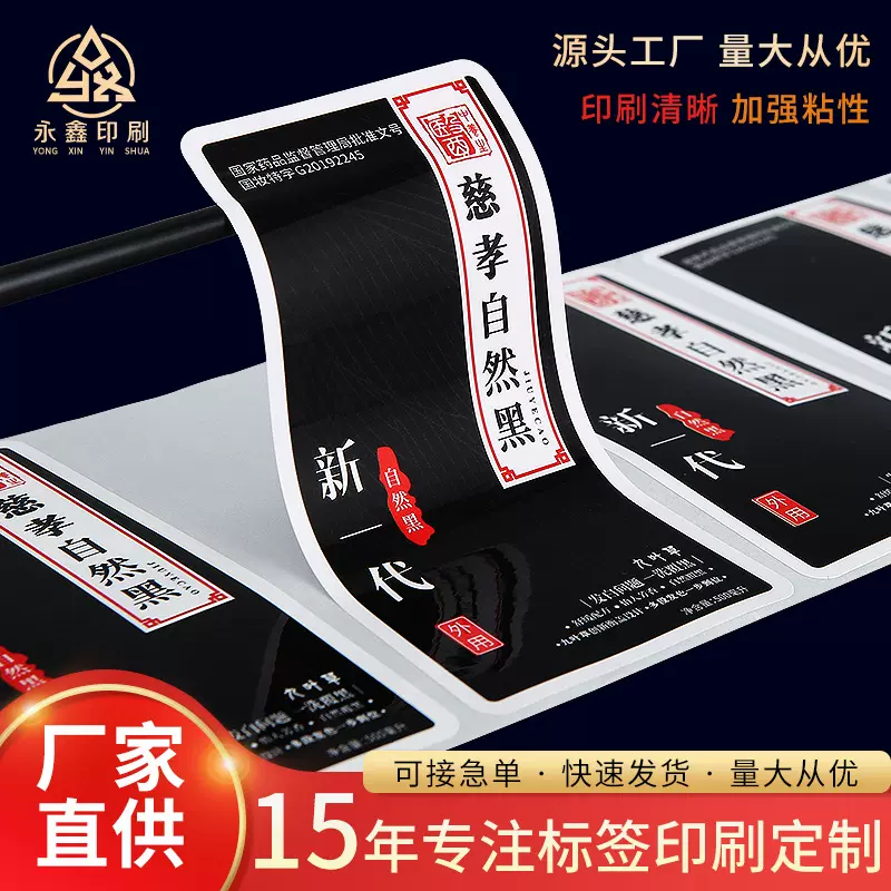 铜版纸不干胶自粘贴标签圆形彩色不干胶贴纸条形码PVC防水标贴纸