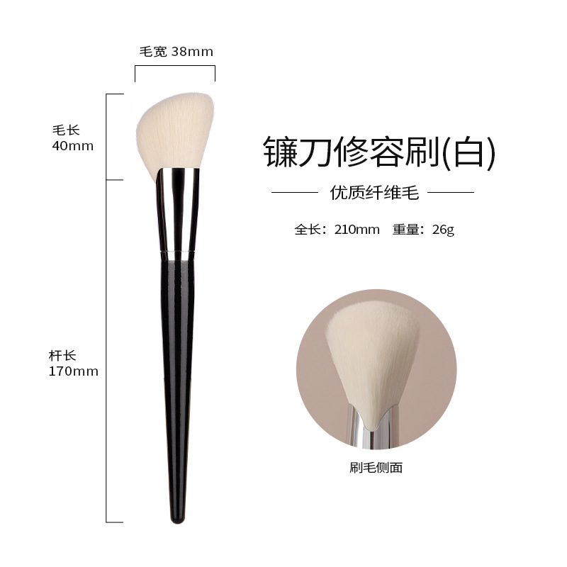 낫 브러쉬 (흰색 마오 마오)