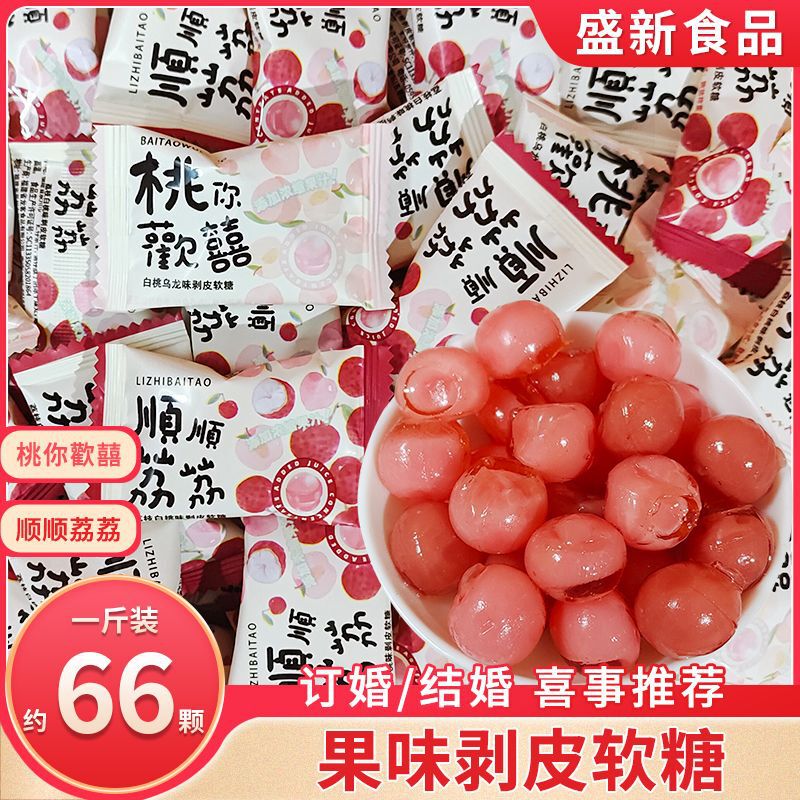 Longke Lychee White Peach Oolong Flavor Peeled Gummy Candy High-Quality White Peach Flavor Q Candy Valentine's Day Candy Wholesale