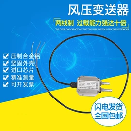 电子产品制造;工作台;标准变频器