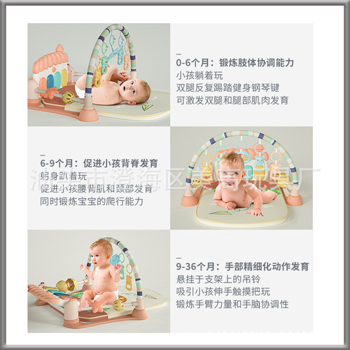Pedal piano newborn baby toys 0-1 years old fitness stand for boys and girls early education puzzle 3-6 months