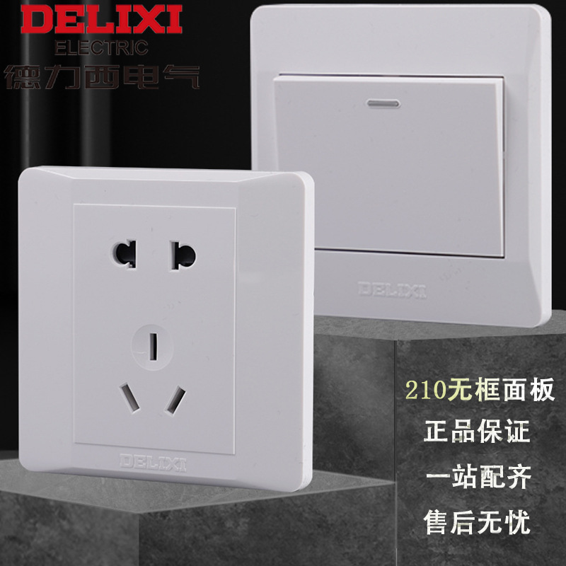 Delixi CD210 switch socket three-switch panel 3-open single control switch three-position wall power fluorescent switch