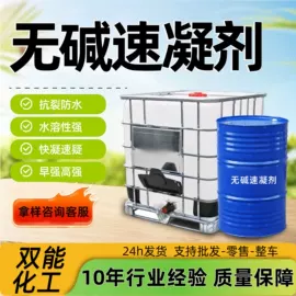 营养性添加剂;生物肥料;磷酸盐