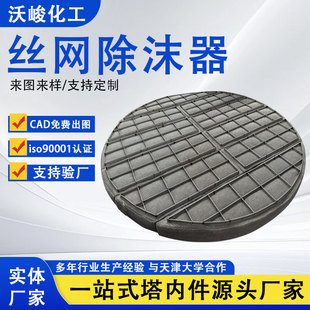 ���P䓽z�W��ĭ��304/316/PP����Ó������Һ���x�z�W���F�����ȼ�