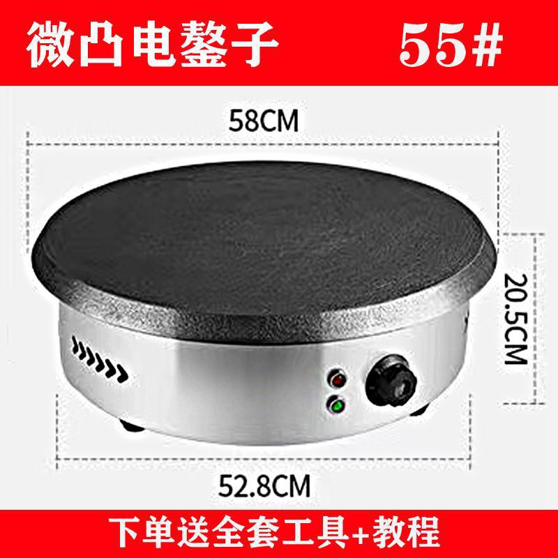 가정용 55형 자동 항온 일반 모델