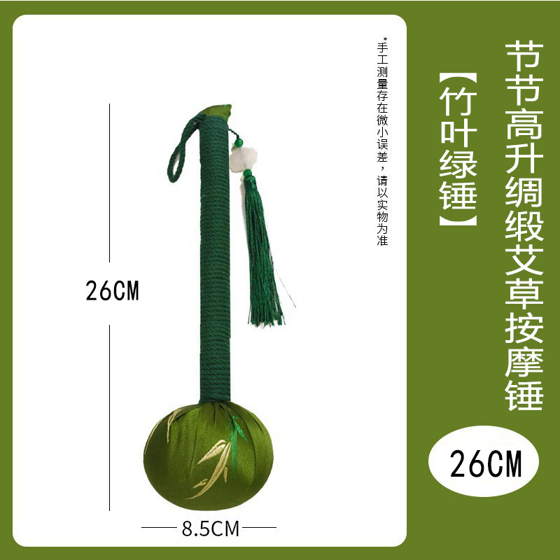 Martillo de Artemisa para el Día del Maestro, Martillo de Masaje de Seda Satinada para el Cuidado de la Salud, Regalo de Alta Gama para Padres