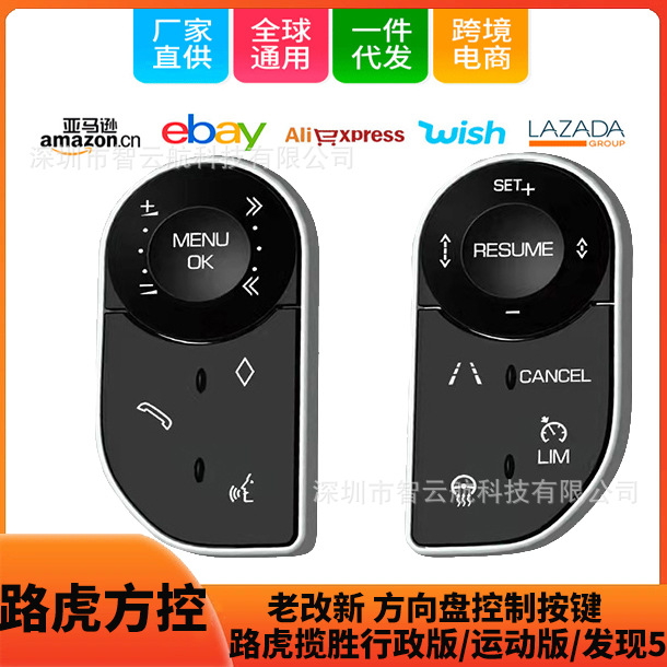 Aplicable a Land Rover Range Rover administrativo deportes descubrimiento 5 control cuadrado viejo nuevo LCD volante levantador ventana botón