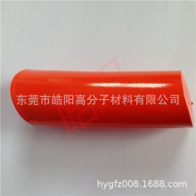 NBR橡塑棉浸膠柱子 NBR浸膠手機吊飾 PU海釣浮漂鑰匙扣