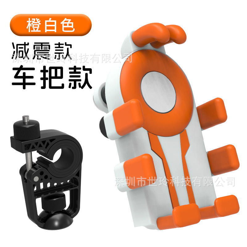 オクタパッド携帯電話ホルダーオートバイ電気自動車オートバイ耐衝撃性と耐振動性ナビゲーションスタンドテイクアウトリーダー固定携帯電話ホルダー|undefined