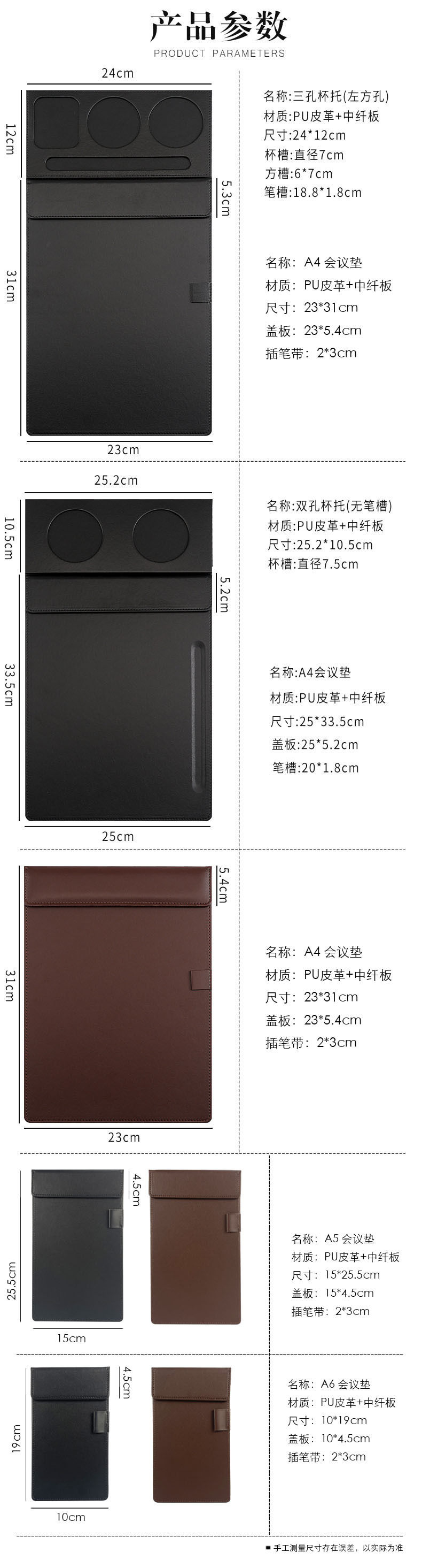 A4 板夹 8.1.jpg