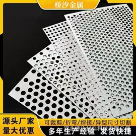 金属板网;不锈钢网;风机设备配件