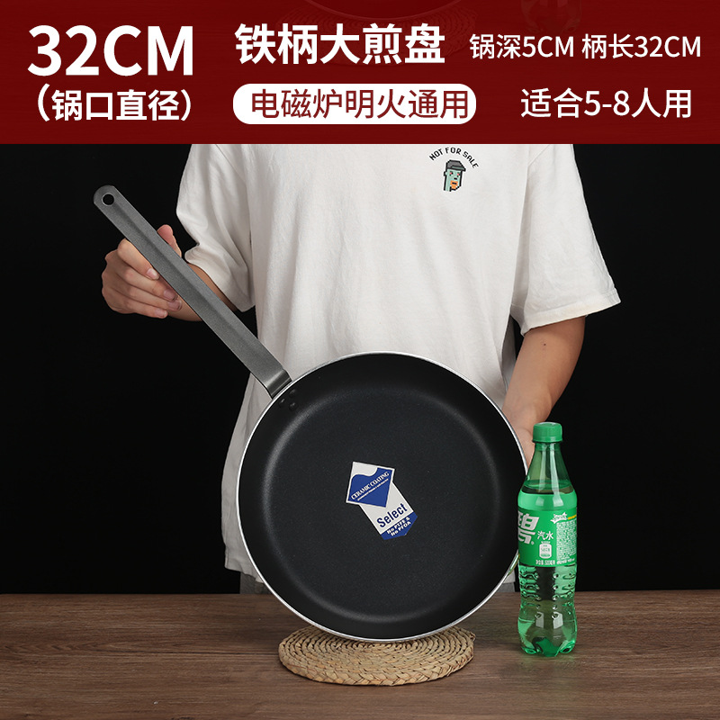 32cm 논스틱 프라이팬 [상업용 품질]