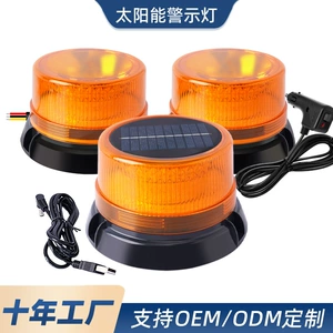 Hot-Selling Strong Magnetic Car-Mounted Warning Light, Solar-Powered Strobe Light, School Bus and Construction Vehicle Long Bar Light
