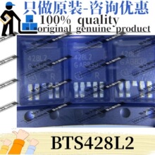 ԭ�b BTS428L2 �zӡ428L2 ���bTO252 ��������_�P �Դ����оƬ