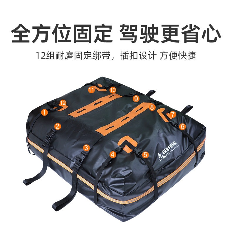 Suitable for [compatible with 99.9% of vehicle models] roof luggage box, waterproof luggage bag, rainproof travel case, roof bag