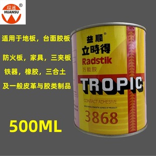 ���l��Ʒ������r��500ML�f���z ����� �Ҿ� ���z�ذ��zƤ���z