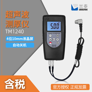 LANDTEK �m̩ �Ԅ��_�P�C �{����  TM1240 �����y��x