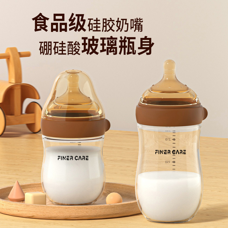 売れ筋ベビー抗疝痛ガラスボトル Shixi 同じスタイル 0-3-6 ヶ月新生児哺乳瓶|undefined