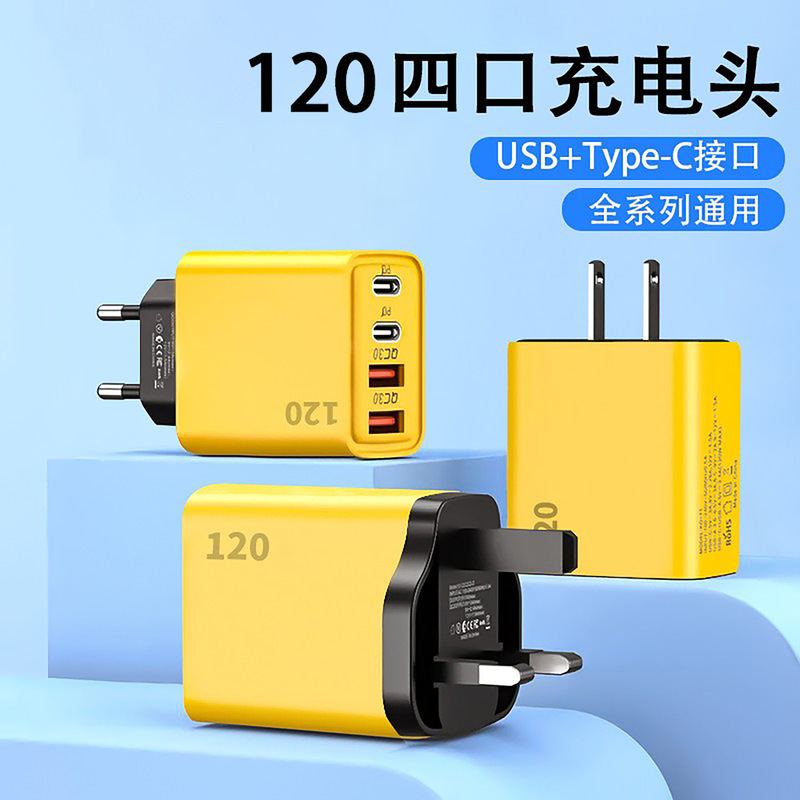 120W super fast charger with dual USB and dual Type-C multi-port charging head suitable for Apple and Huawei mobile phones, CE certified 120W super fast charger with dual USB and dual Type-C multi-port charging head suitable for Apple and Huawei mobile phones, CE certified