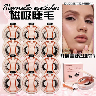 �羳���Ӵ�����ë�A С��ħ�ٽ�ë 6D���F��ë����3mm�����ٽ�ë