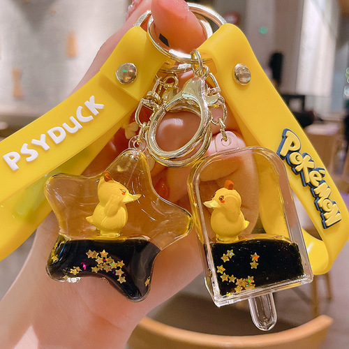 Internet celebrity Kodak Duck key chain filled with oil floating cartoon doll key chain quicksand bottle pendant exquisite gift wholesale