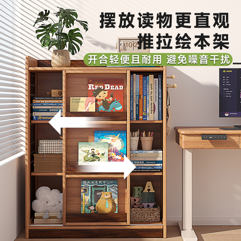 Lightweight, Noiseless, Durable, Stable, Layered Bookshelf for Organizing and Storing Picture Books in Study Rooms and Children's Rooms
