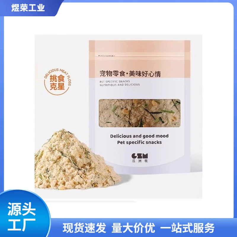 Лакомства для кошек, кошачья трава, яичный желток, куриный лиофилизированный корм для кошек, сухой корм для кошек, корм для собак, смешанный рис, кошачья трава, куриная нить.