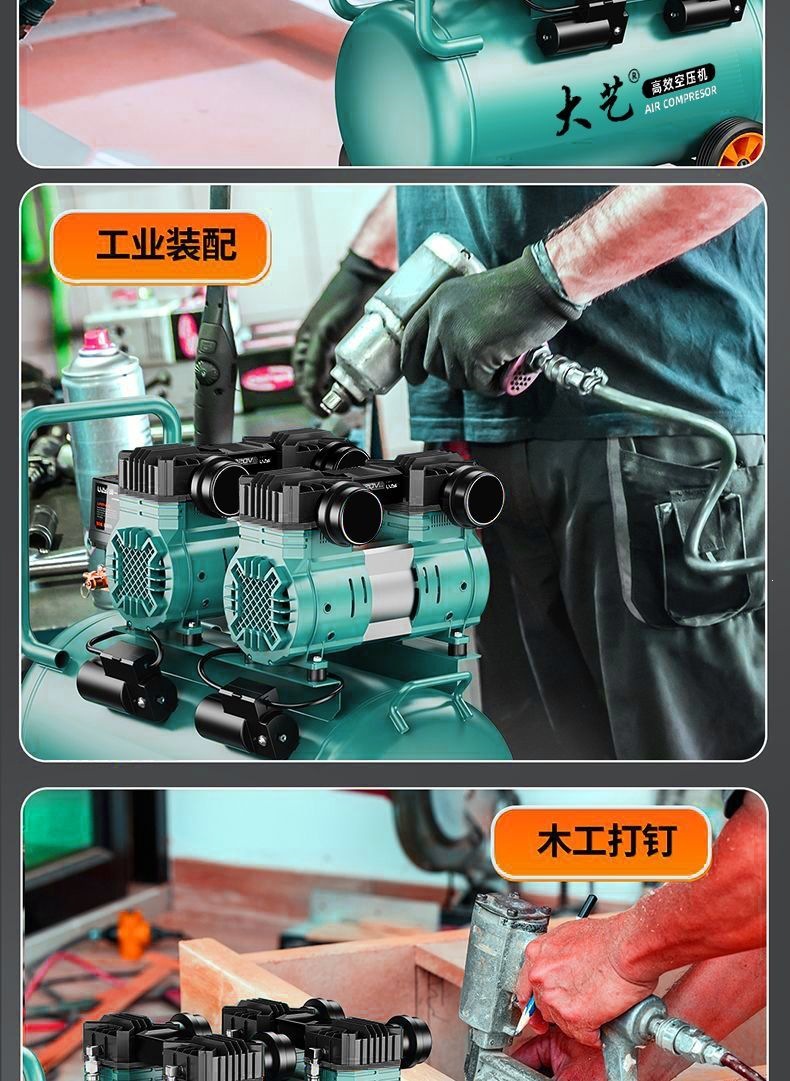 Oil-Free Small Air Compressor Silent Air Pump Air Compressor 220V Woodworking Spray Paint High-Pressure Air Pump