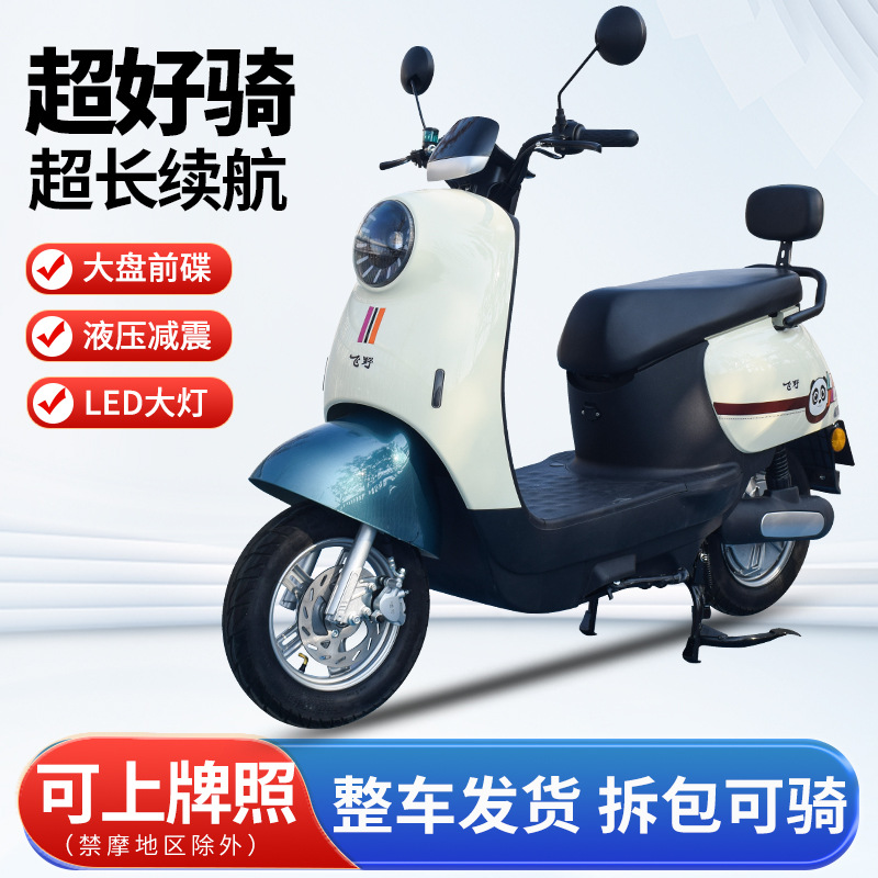 Electric Scooter, High-Speed Motorcycle