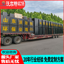 一体化污水处理设备 养猪场污水处理设备 屠宰废水处理设备