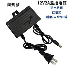 12V2A��ˮ�Դ����O���Դ�m��������z����Cֱ�����^
