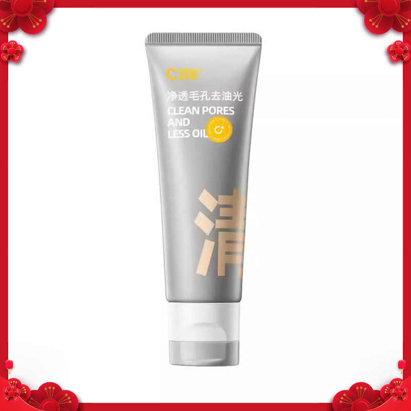 QlSE咖氨基酸双管女士洗面奶 控油洁面乳温和深层清洁毛|undefined