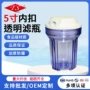 防爆定制加厚前置滤瓶