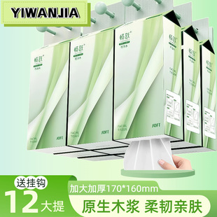 ����6����Ғ�ʽԭľ�鼈���Ì����b�ͽ������l17*16cm��ߴ缈��