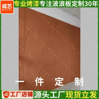 密度板波浪板背景墙凹凸长城板木雕装饰板大凹槽半圆柱实木板定制
