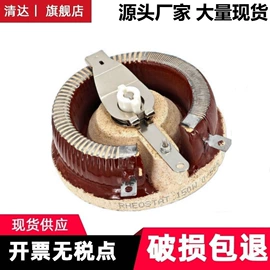 电阻器;电位器;电感器