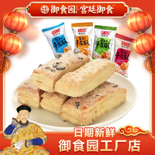 �S��ֱ�l�����خa���y���c��ʳ�@����ǧ�������e�k����ʳС��500g