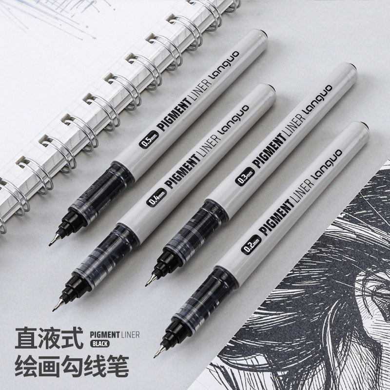 Languo direct-liquid art-specific drawing pen 0.3/0.5mm fine black sketching and journaling marker pen