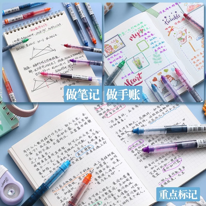 カラー中性ペン学生はカラーペンでノートを作る専用の直液式ボールペンの手帳ペンの黒い速乾ペンです。|undefined