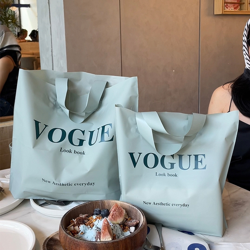 磨砂简约时尚加厚服装店手提袋包装袋塑料袋服装礼品袋可印刷logo