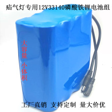 12V�O��늳ؽM33140�����F�늳�̫���늄ӹ���늳�̫��܃���